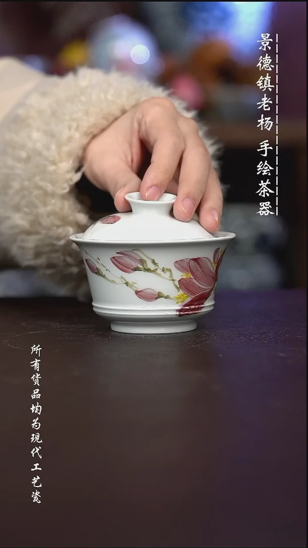 微瑕福利 现代瓷 有瑕疵