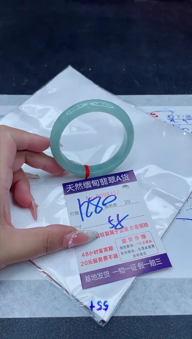未镶嵌手镯翡翠1280.00