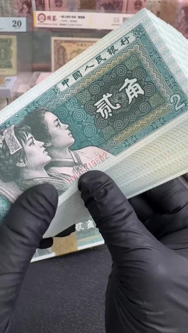 【闪购商品】8002整刀百张连号青绿  银行保真