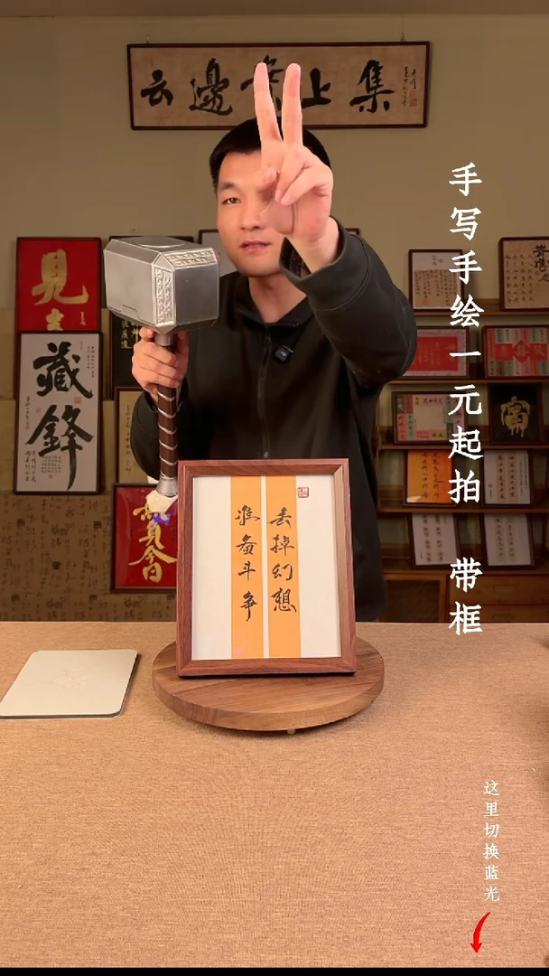 书法北****°书法文玩，手写手绘