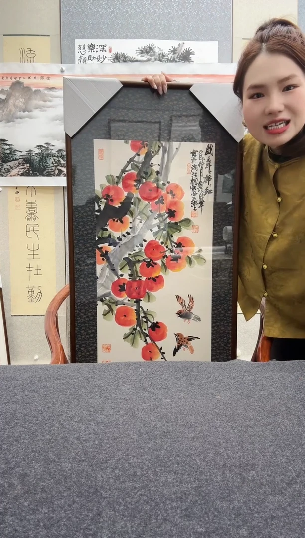 书法邱明华-柿柿如意外框49*97