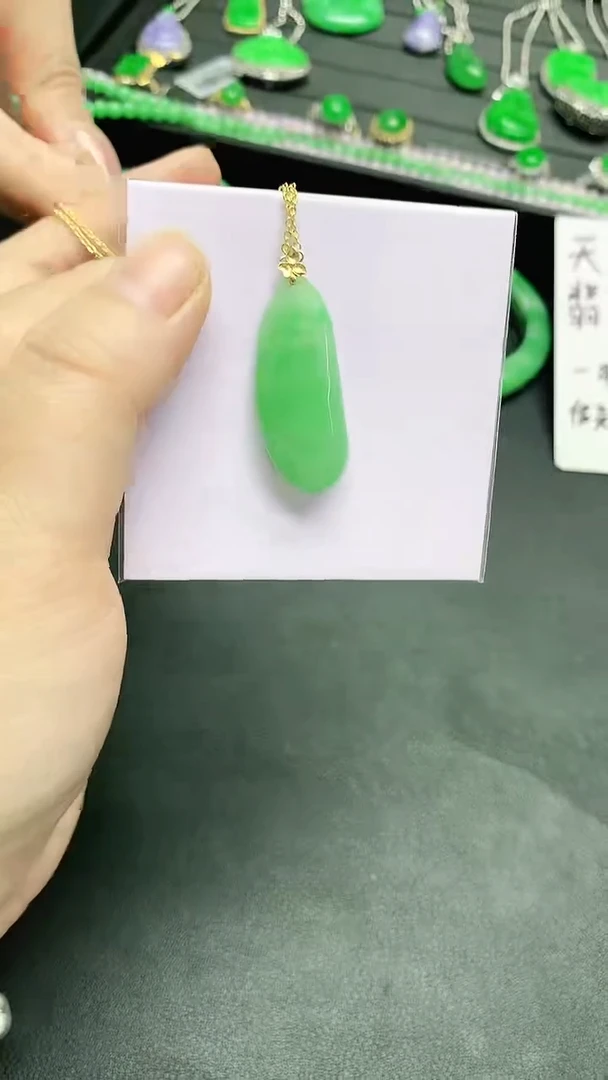 颈饰18K金镶嵌翡翠赠礼盒证书