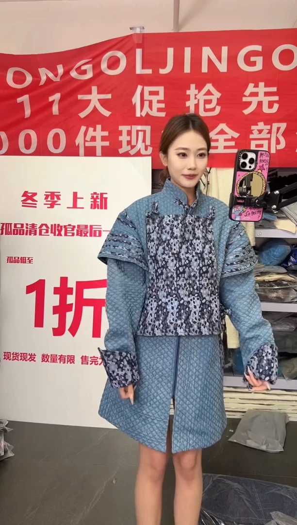 M码