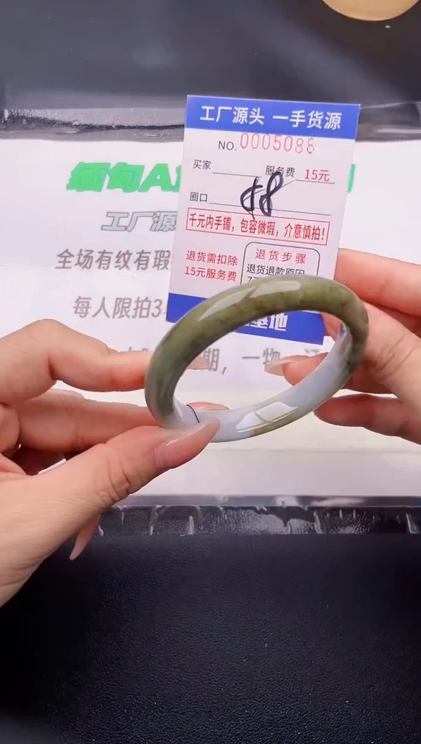 翡翠手镯未镶嵌按图片拍下发货