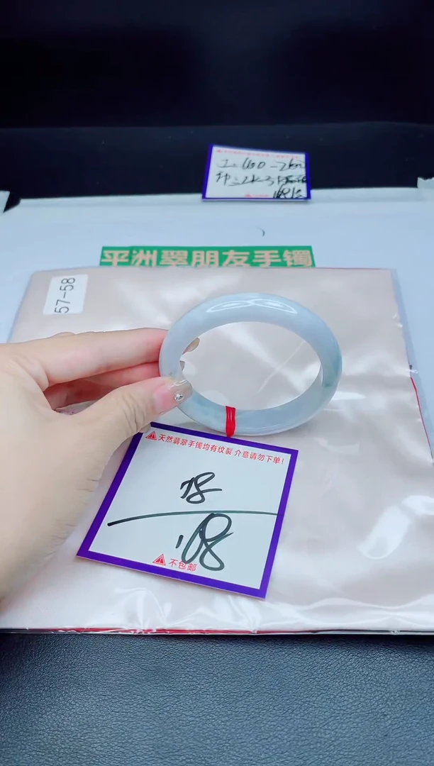 未镶嵌手镯翡翠我1