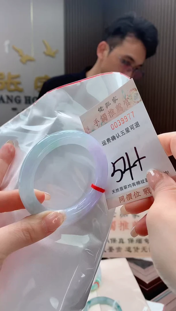 未镶嵌手镯翡翠天然缅甸A货翡翠