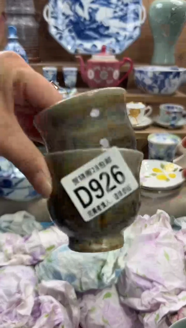 瓷片无*藏       D926