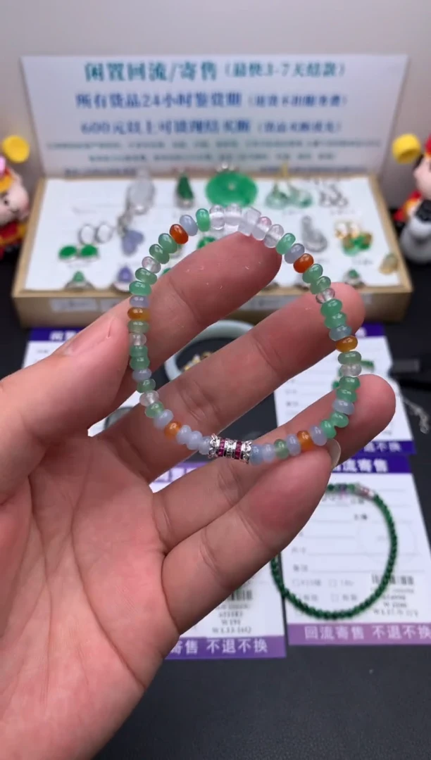 【闪购商品】定制翡翠未镶嵌模式推广期24小时鉴赏期