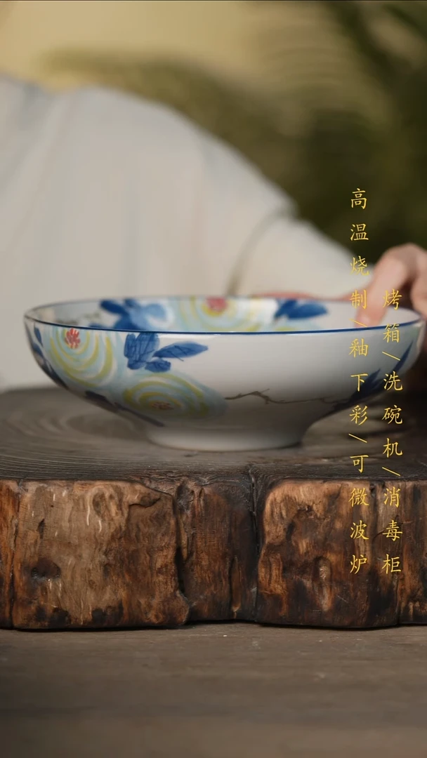 瓷片景德镇高温釉下彩可微波烤箱洗碗机