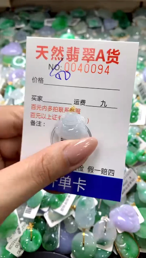 颈饰18K金镶嵌翡翠1111111111111111