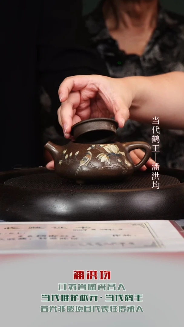 茶壶紫砂PHJ102景舟石瓢古铜御砂280cc