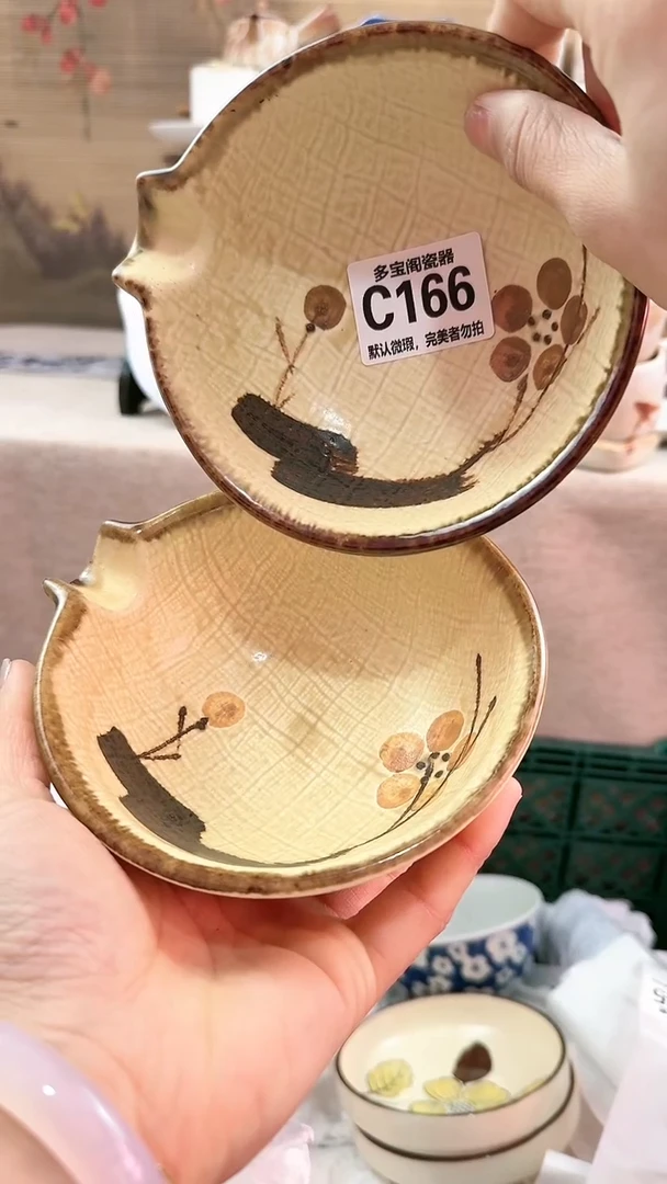 【闪购商品】瓷片多宝阁瓷器满18米包邮 C166