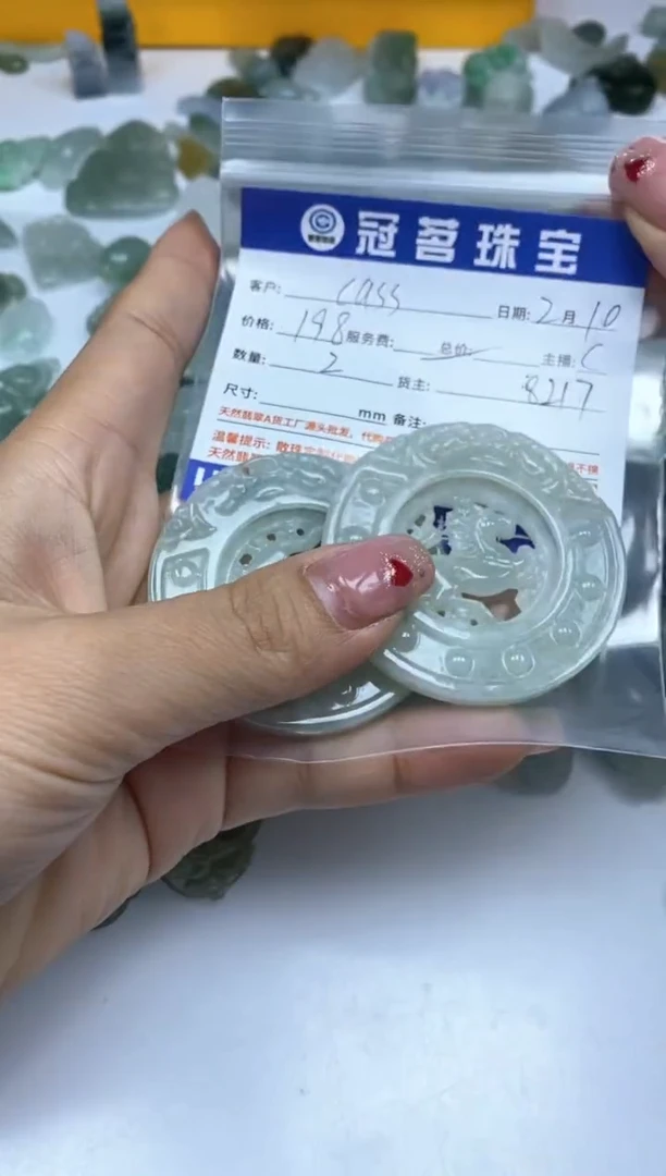 【闪购商品】翡翠手饰未镶嵌翡翠 小件