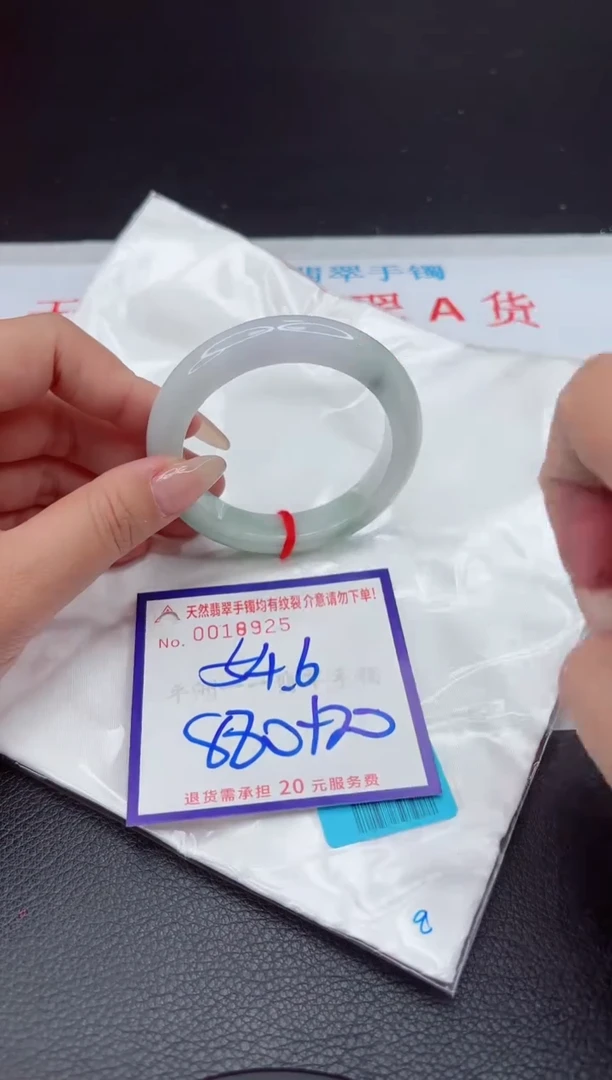 【闪购商品】翡翠手镯未镶嵌11111111111