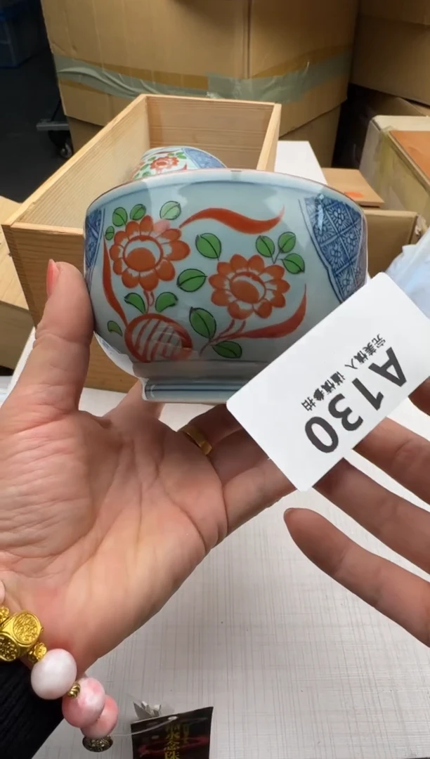 瓷片130回流瓷器 默认微瑕