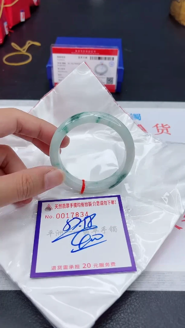 翡翠手镯未镶嵌111111111