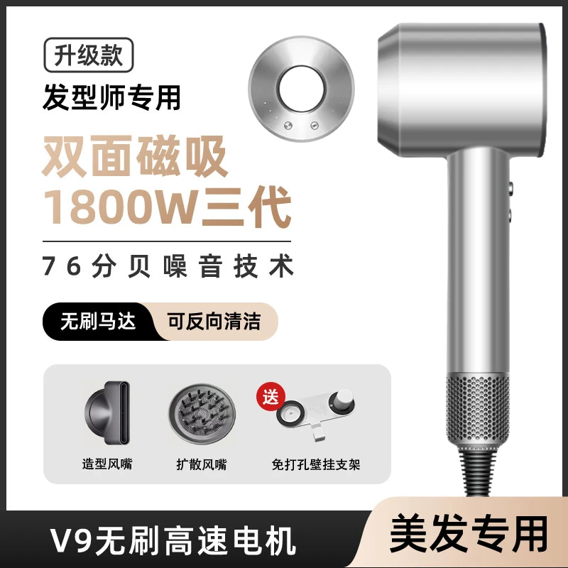 美发专用顶配1800W温度升级家用理发店发廊吹风机反向清洁速干