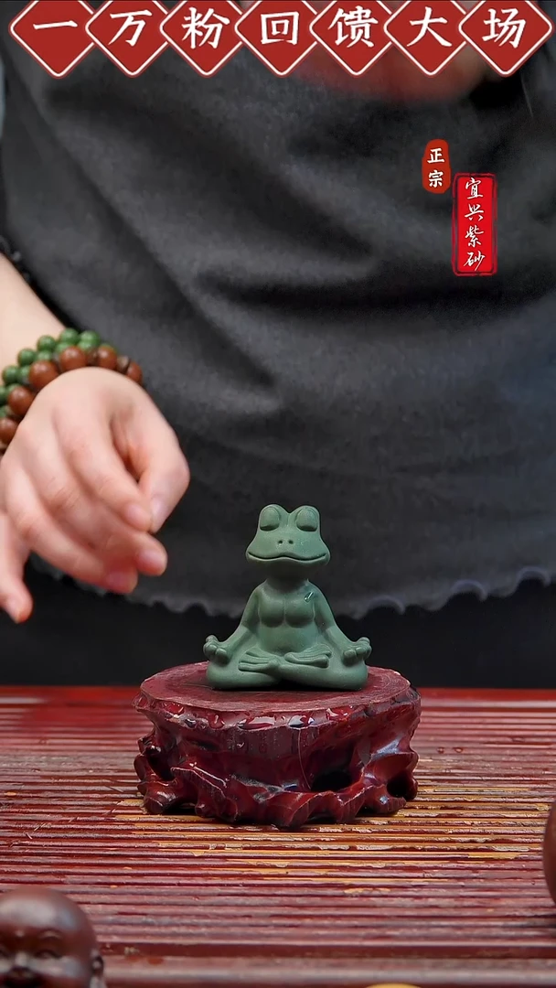 紫砂茶宠宜兴紫砂茶宠摆件