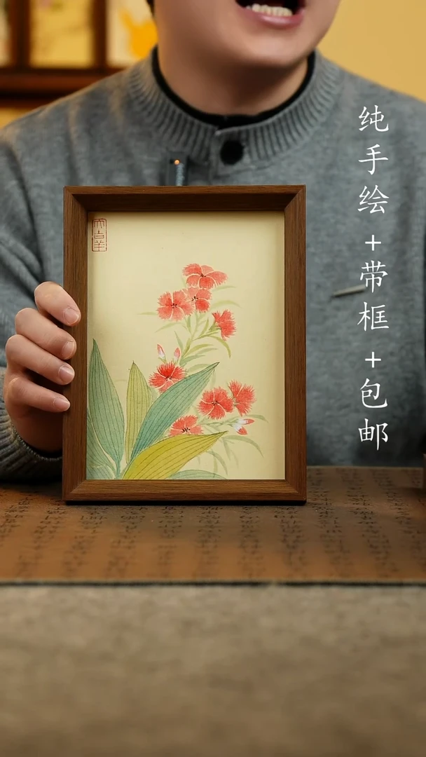 国画原创纯手绘国风国画摆台：画芯+画框17*23