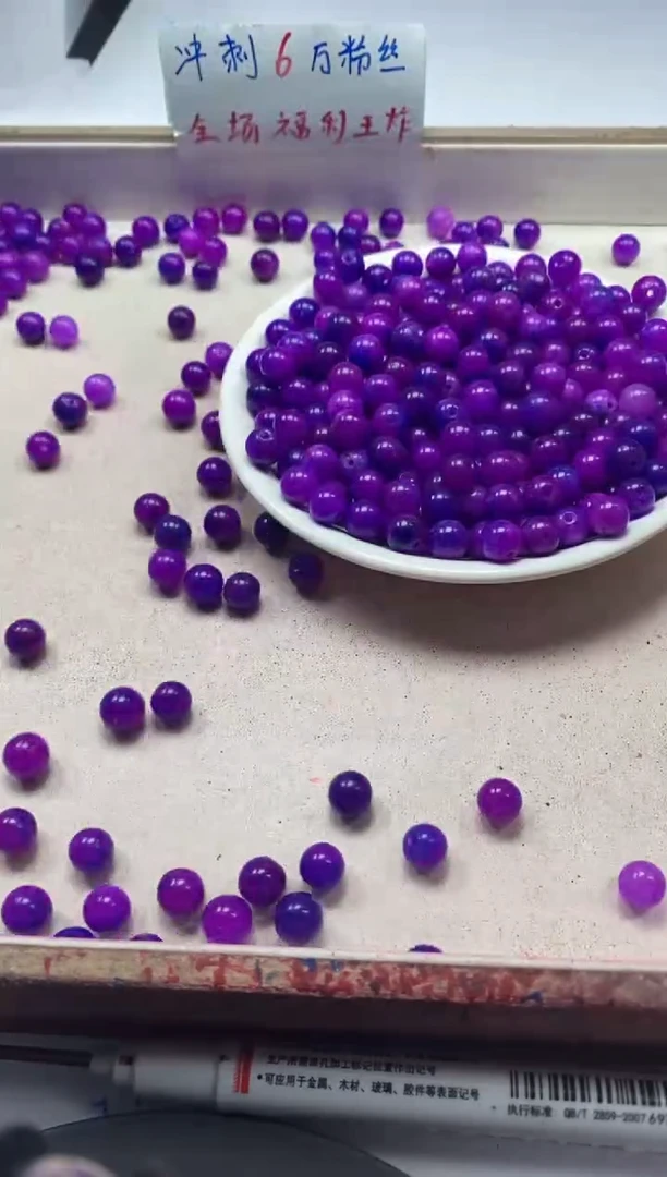 【闪购商品】玛瑙/玉髓颈饰未镶嵌w368舒俱来8mm*40颗