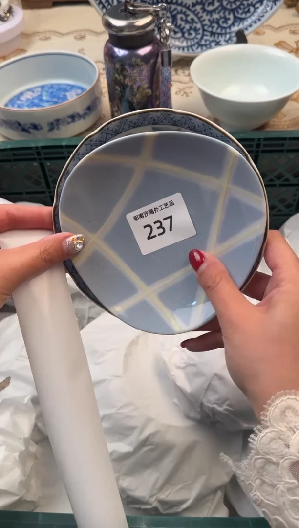 【闪购商品】瓷片B           2337