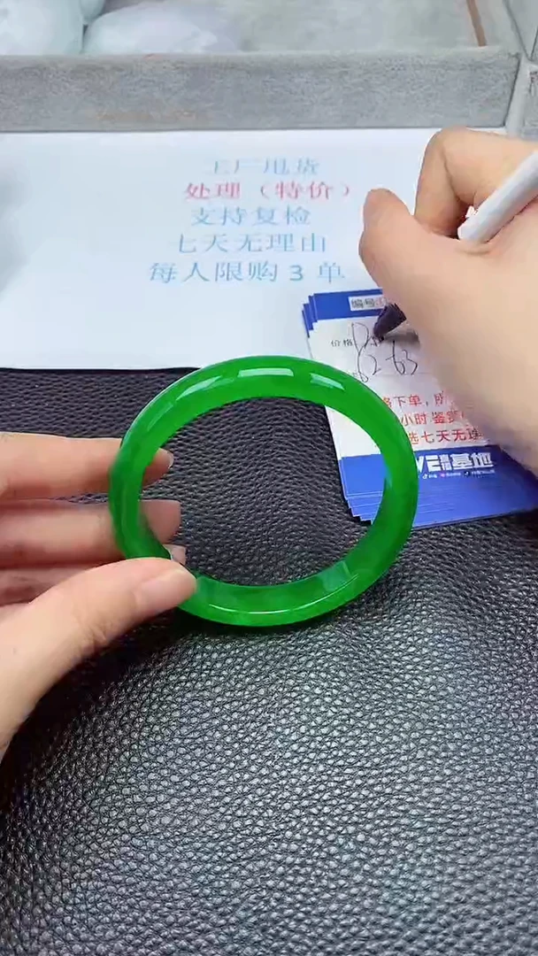 拍下以实物为准229123