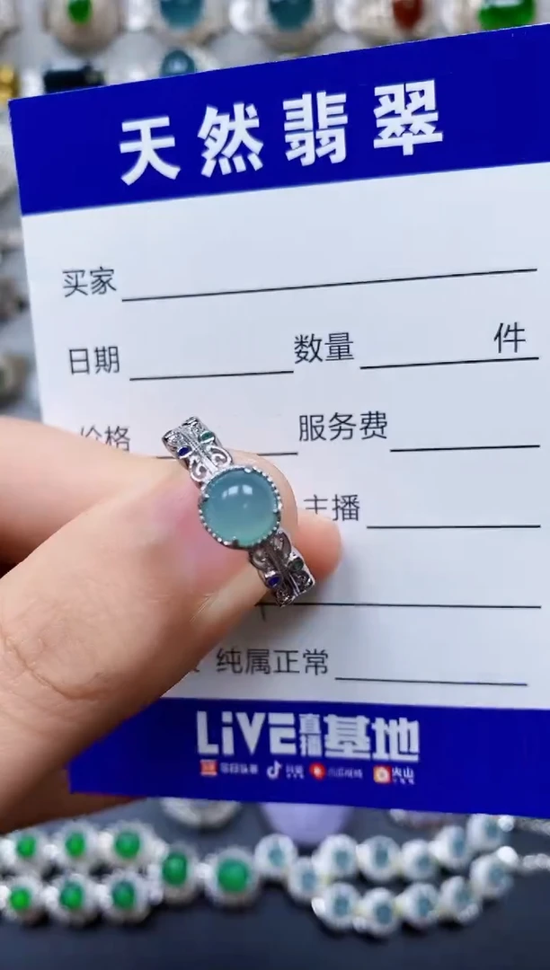 【闪购商品】翡翠银S925镶嵌戒指0254
