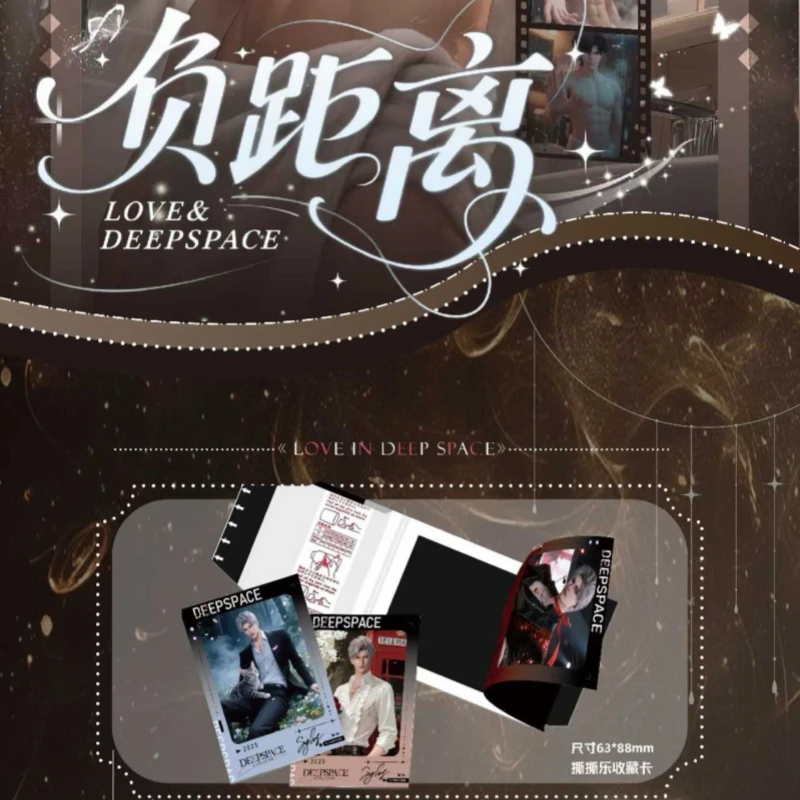 【多米家】 丝滑文创  恋与深空·负距离感官  撕撕乐 盲盒 【拆盒】