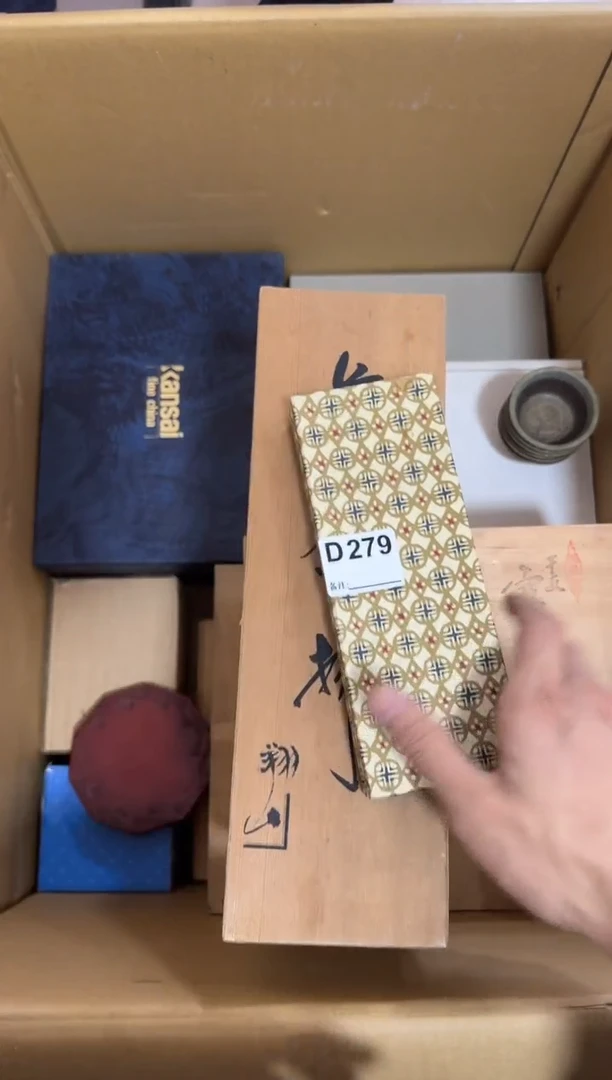 瓷片279单品单价.谨慎购买