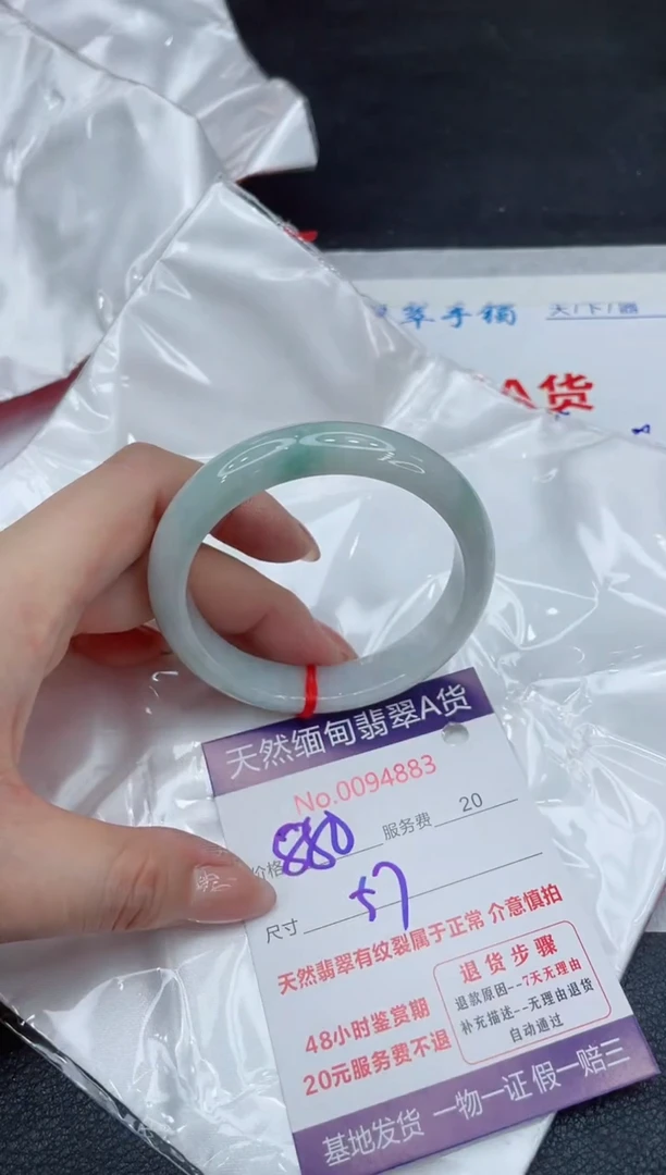 【闪购商品】翡翠手镯未镶嵌111111111