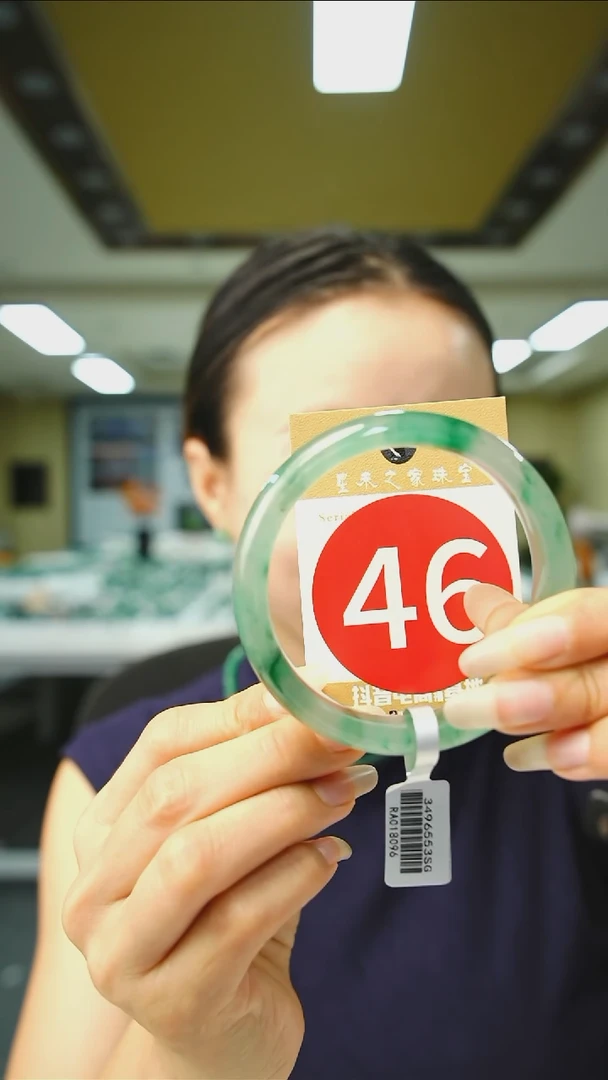 未镶嵌手镯石英质玉61+46