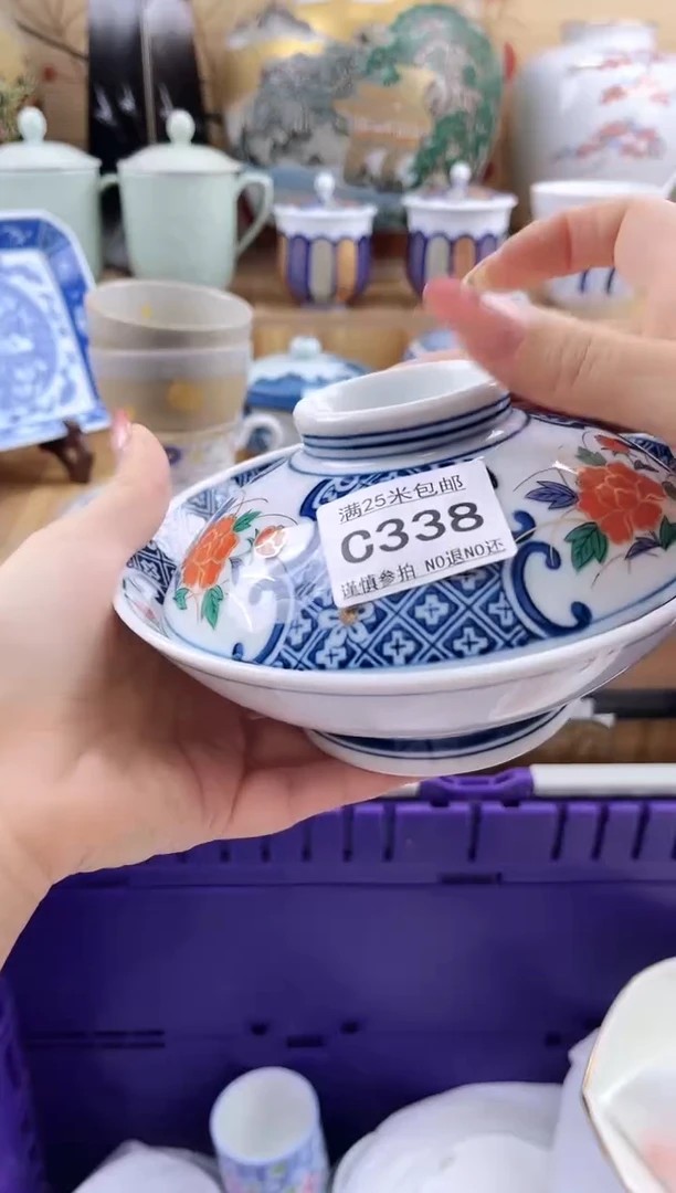喜*～==============c338