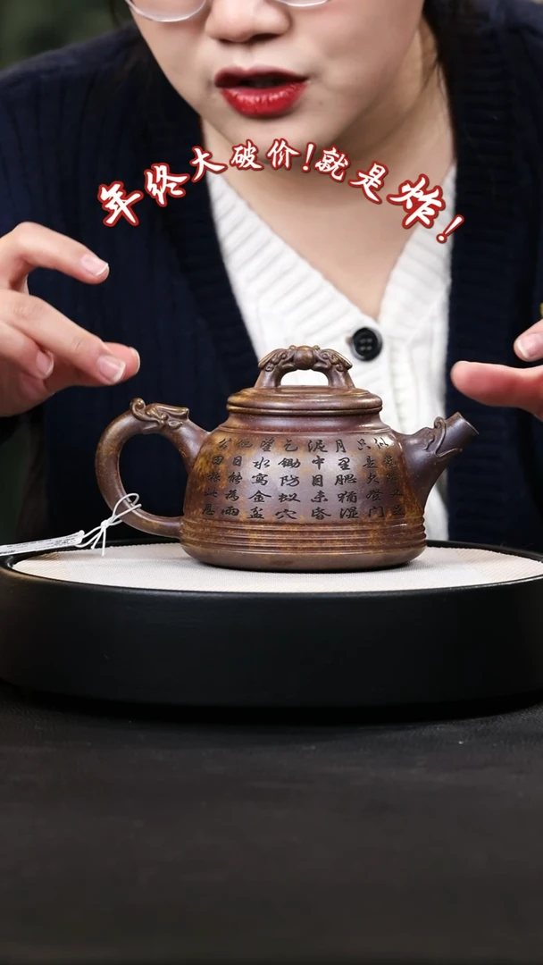 【闪购商品】紫砂茶壶紫砂茶壶18