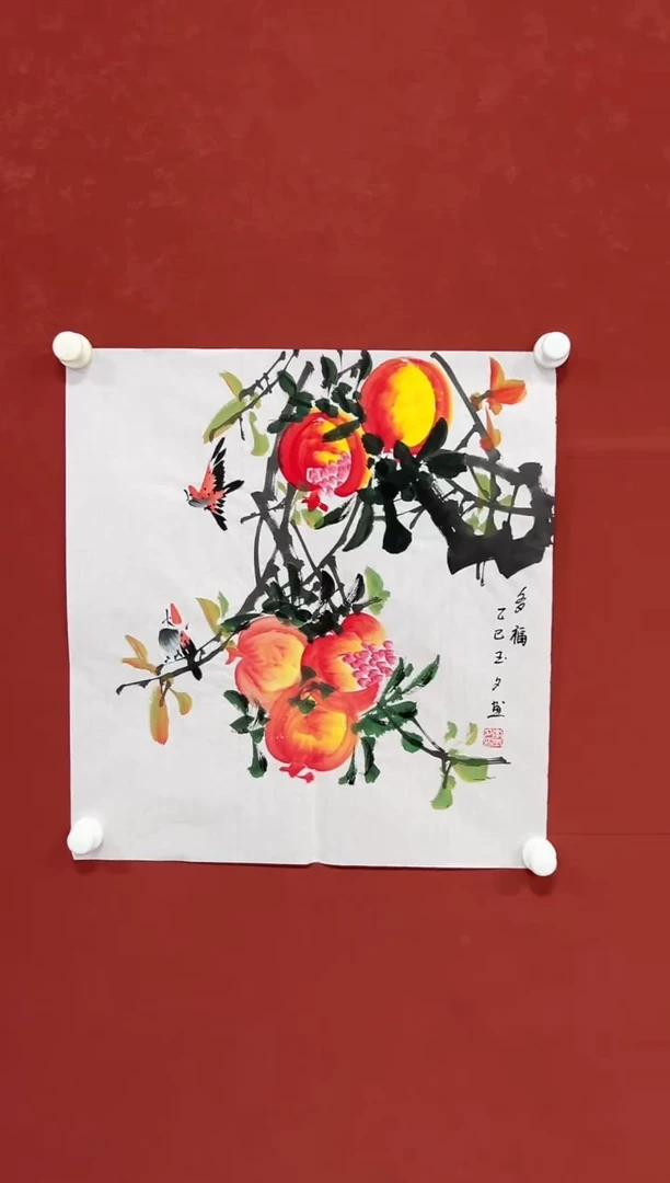 书法 国画    2平尺   宣纸