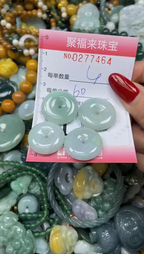 颈饰未镶嵌翡翠闪购0277464