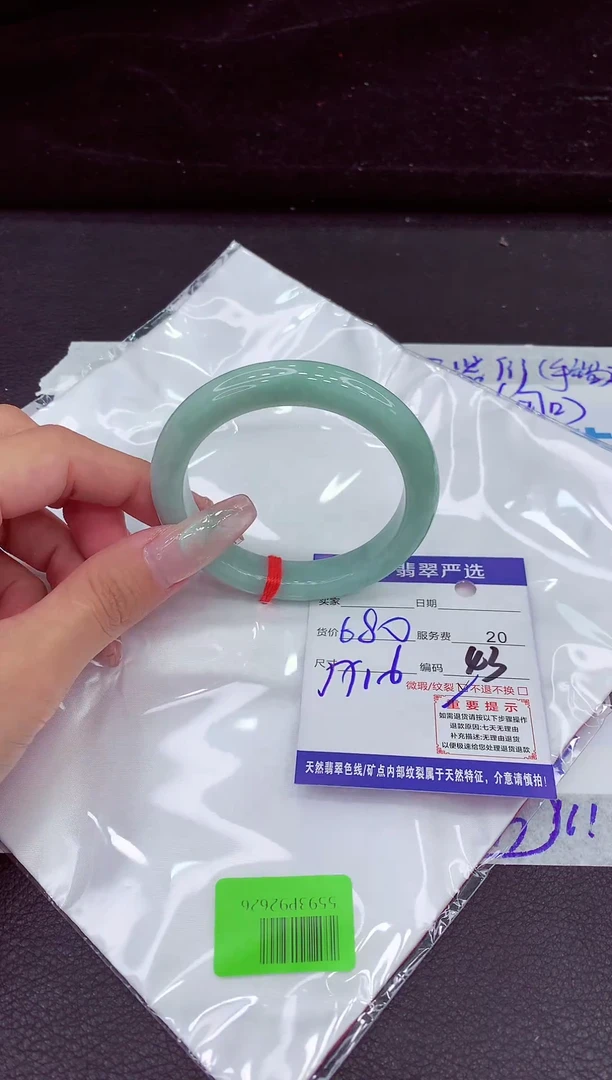 未镶嵌手镯翡翠11111111111