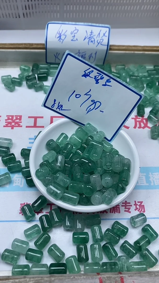 散珠未镶嵌碧玺M701绿碧玺桶珠8*12mm10颗9.9元