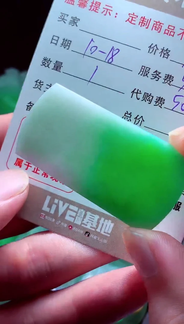 未镶嵌定制翡翠小****多翡翠毛货定制563912
