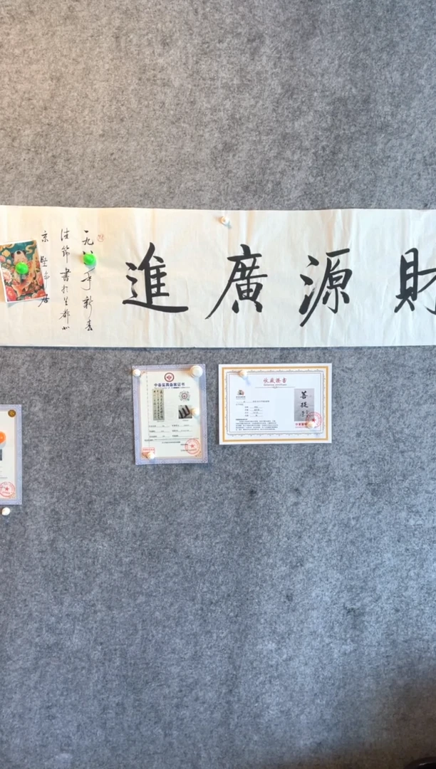 开**锋年画11111111111111