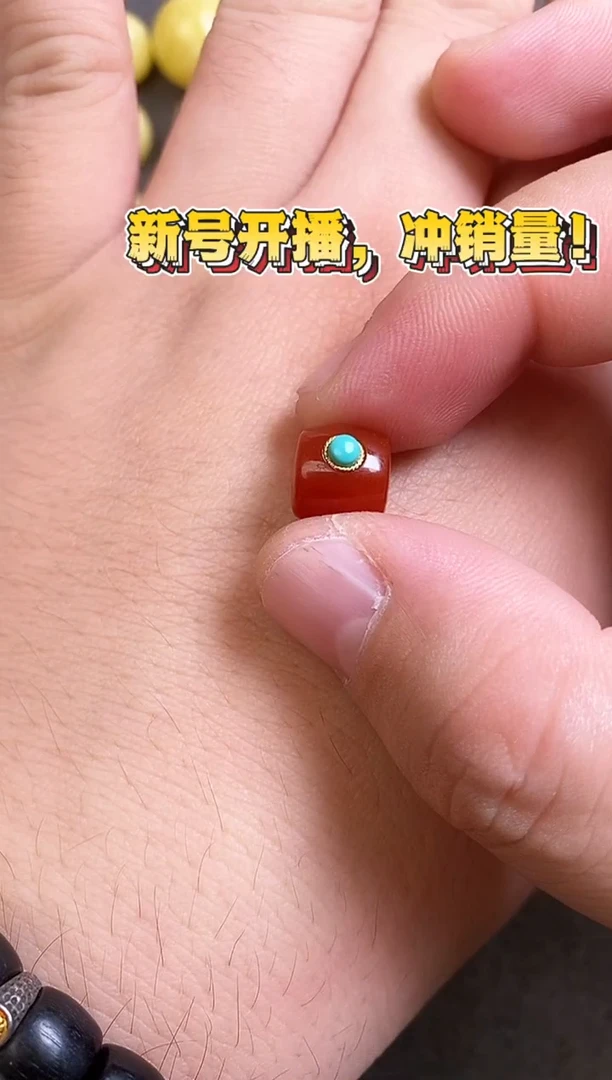 18K金镶嵌南红玛瑙珠宝奇石10*9