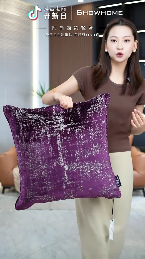 肌理绒紫色55X55带芯