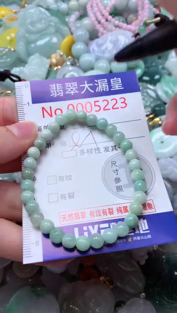 翡翠未镶嵌颈饰5223