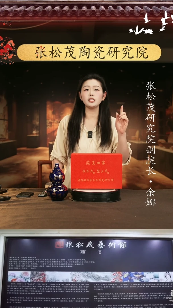 摆件景德镇陶瓷摆件s066