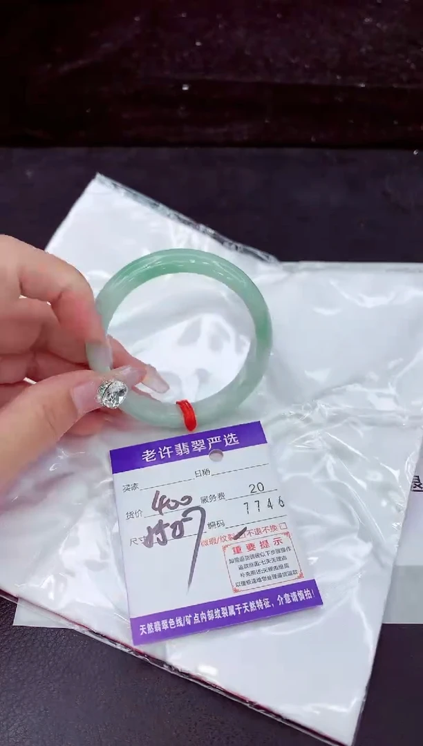 未镶嵌手镯翡翠1