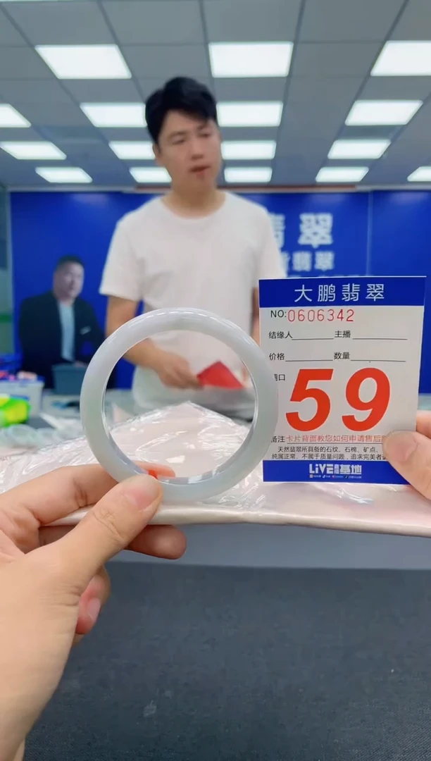 翡翠手镯未镶嵌AAAAAAAAA