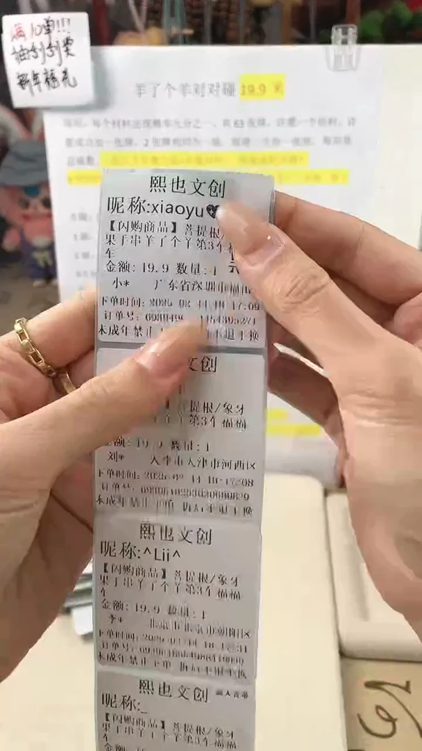 【闪购商品】菩提根/象牙果手串羊了个羊第4车
