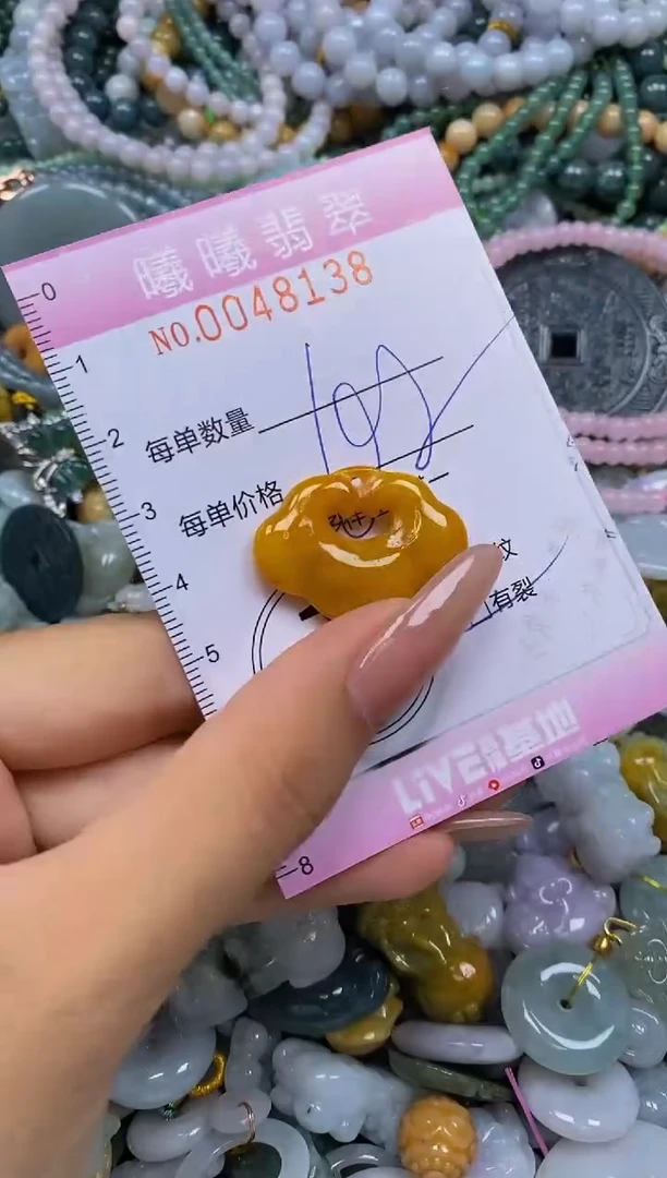 颈饰未镶嵌翡翠闪购0048138