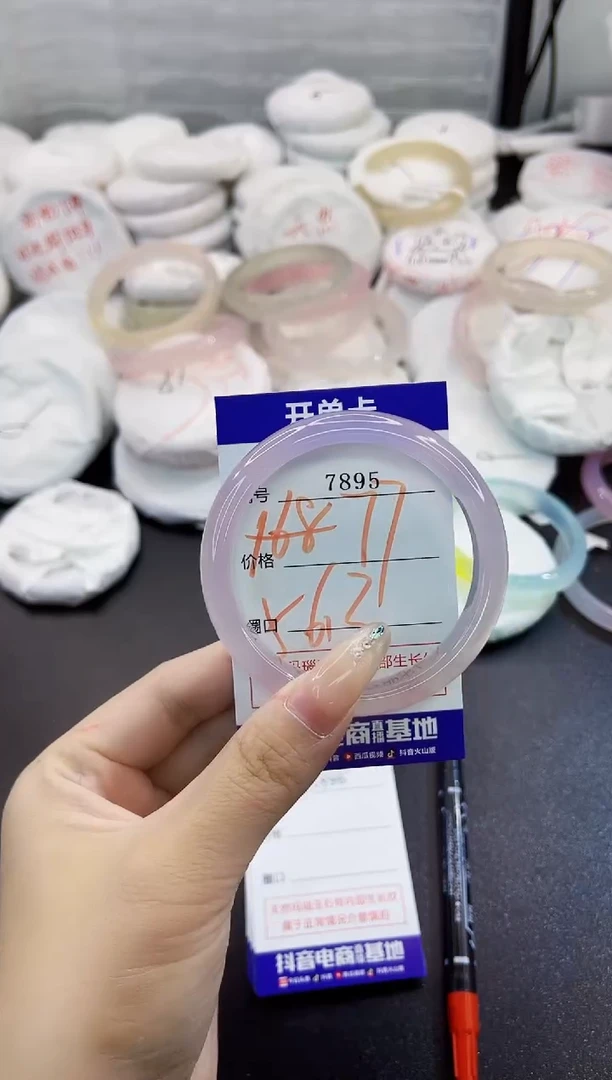 玛瑙/玉髓手镯未镶嵌7895
