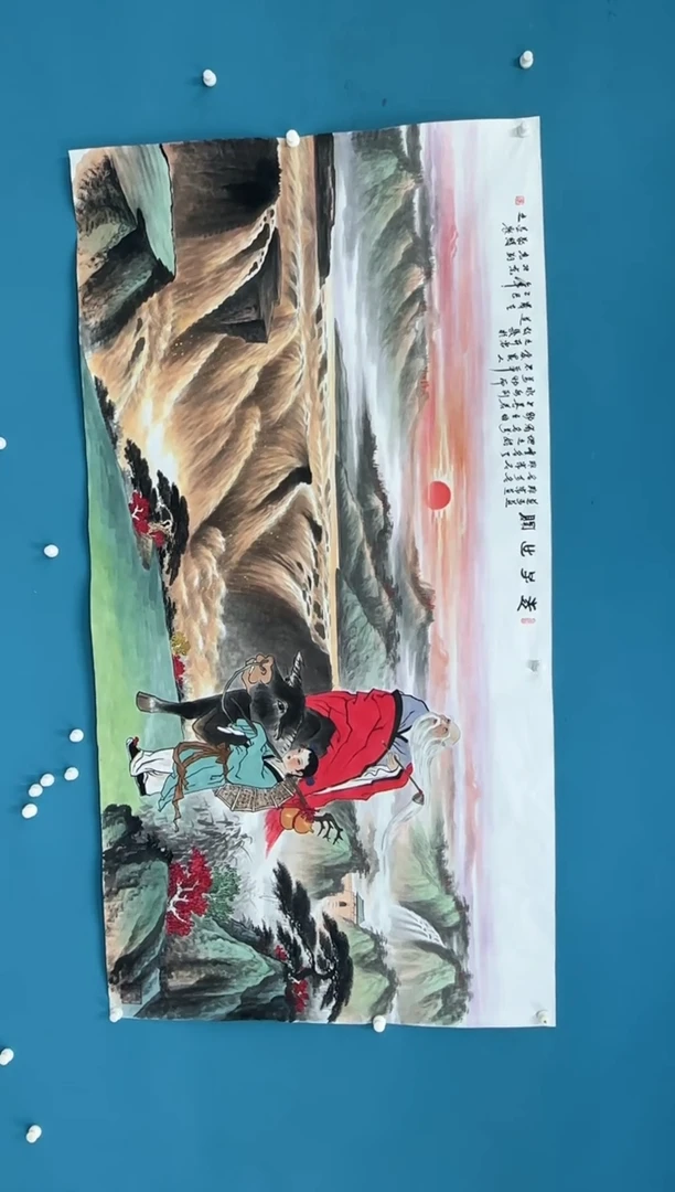 国画9.18-珍品-冯高翔-八尺-老子出关-红衣