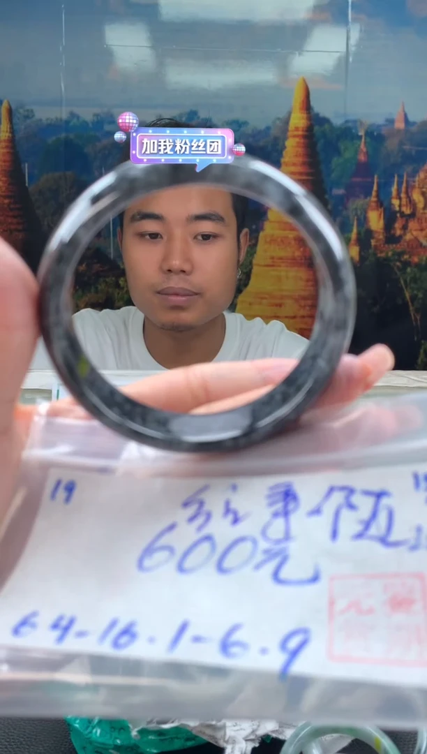 未镶嵌手镯翡翠往***去翡翠手镯 下单联系小耳机#19